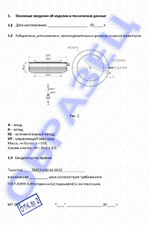 Паспорт на тиристоры серии ТБ953-630