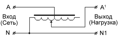 Схема подключения однофазного ЛАТР